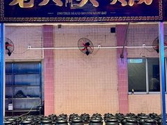 -金百门·顺德海鲜酒家(陈村店)