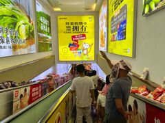 -旺豪超市(胜利购物广场店)