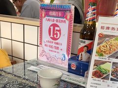 -八两八金·莱芜特色炒鸡(市南漳浦路店)