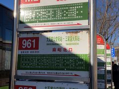 -寿山福海养老服务中心(石景山院)