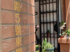 -良友书坊(安徽路店)