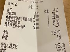 -萨莉亚意式餐厅(彩悦城店)