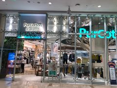 -Purcotton全棉时代(中航城天虹购物中心)