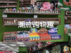 -泡泡玛特POPMART(天环购物中心店)