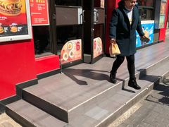 门面-麦当劳(交道口店)
