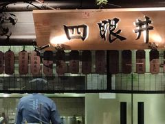 -谭家弄堂(亚欧商厦店)