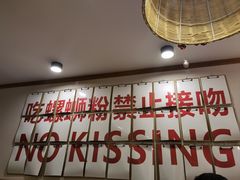 -螺大喜螺蛳粉火锅(雍和宫店)