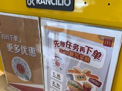 -麦当劳(安定门外大街店)
