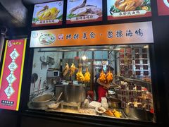 -姐妹鸭仔饭店(湾南路店)