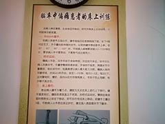 -上海市嘉定区南翔医院