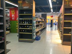 -家乐福(四元桥购物中心店)