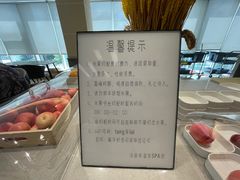 -汤里来温泉