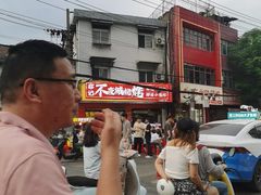 -郑记•不夜城烧烤•龙虾•虾蟹(黄鹤楼店)