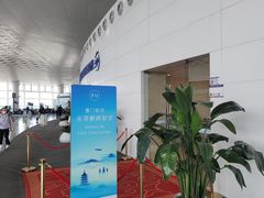-杭州萧山国际机场
