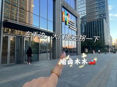 -苏州古运河逸衡酒店