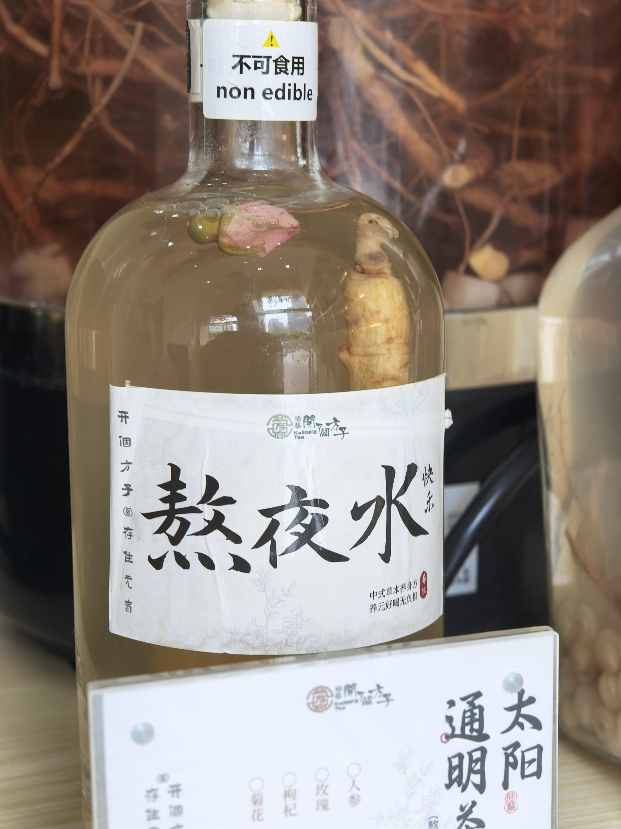 二十四节气养生饮料(二十四节气养生茶的作用)