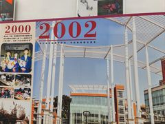 -华东师范大学第二附属中学(张江校区)