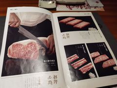 -肉魁屋·烧肉·烧鸟·酒场(高新店)