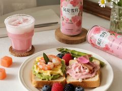 -爷爷不泡茶NOYEYENOTEA(烟台烟大保利店)