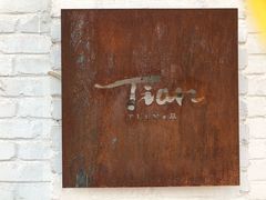 -Tian品