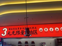 -师烤·豆花烤鱼(广州荔湾扬韬广场店)