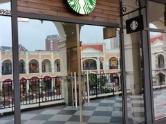 -星巴克臻选(佛山佛罗伦萨小镇店)