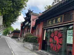 -长春观
