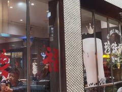 -小泉居(水坑尾店 )