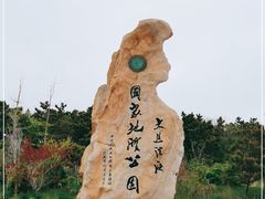-大连金石滩滨海国家地质公园