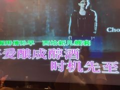 -KITTY V凯特威主题量贩KTV