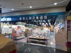 -西单明珠商场