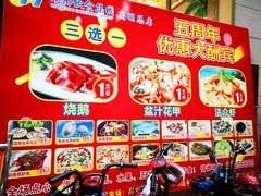 -湾仔渔村(高明店)