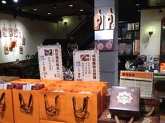 -黄远堂凤梨酥·伴手礼(中山路六店)
