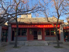 -峨嵋酒家总店(车公庄店)