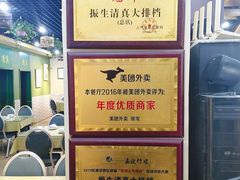 -振生清真饭店(永安道店)