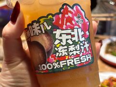 -喝丢一只鞋海鲜烧烤(北京街店)