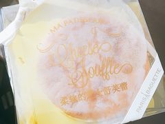 -巴黎贝甜(周浦海印店)