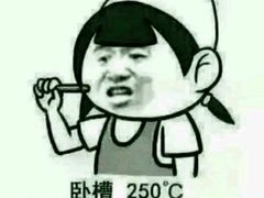-新梅园不夜粥(龙华店)