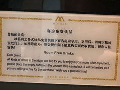 -深圳摩登克斯酒店