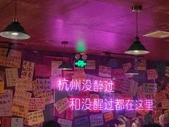 -你又瘦了小酒馆(奥体店)
