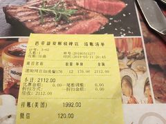 -芭菲盛宴·环球美食(解放碑英利国际店)