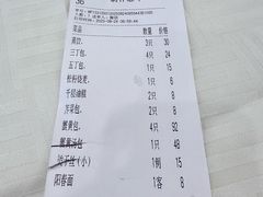 -怡园饭店-餐厅(四望亭店)