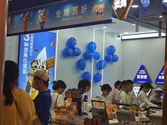 -波比艾斯(国金街店)