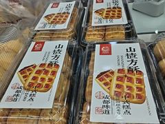 -闻酥园(青羊区人民中路店)