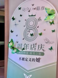 点击看大图 -ROYEA茹彦祛痘·问题肌肤修护中心