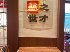 -德天顺盖码饭(人民西路店)