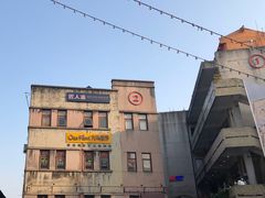 -大王油茶(二厂文创公园店)