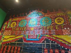 -憶廟街 X 沙角邨(太古城店)
