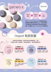 -JY·VALMONT法儿曼官方面护·海菲秀黑钻体验中心