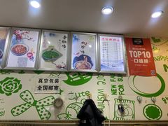 -荥经棒棒鸡(钢管厂五区店)